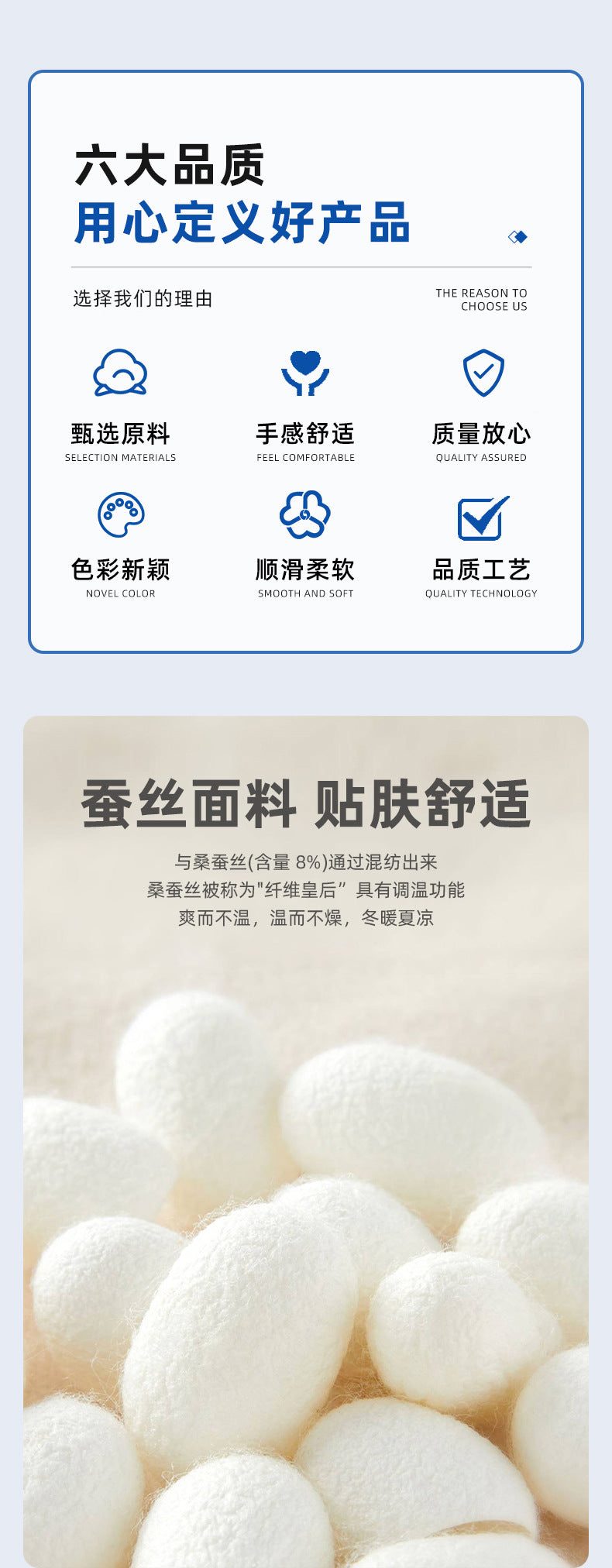 19 Pure silk pillowcase