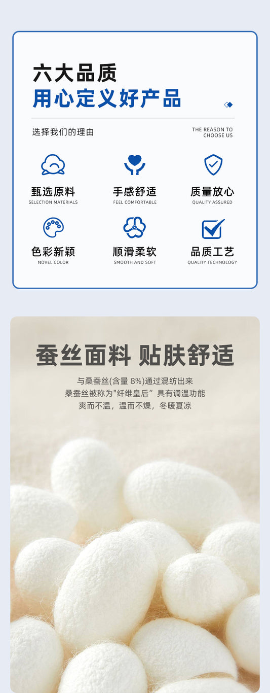 19 Pure silk pillowcase