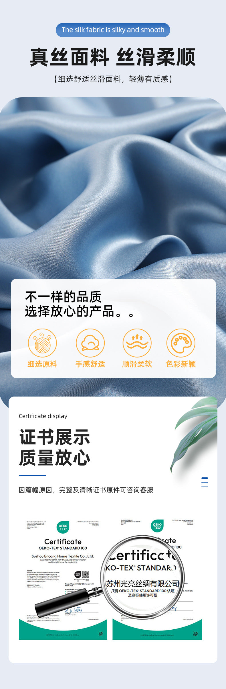 19 Pure silk pillowcase