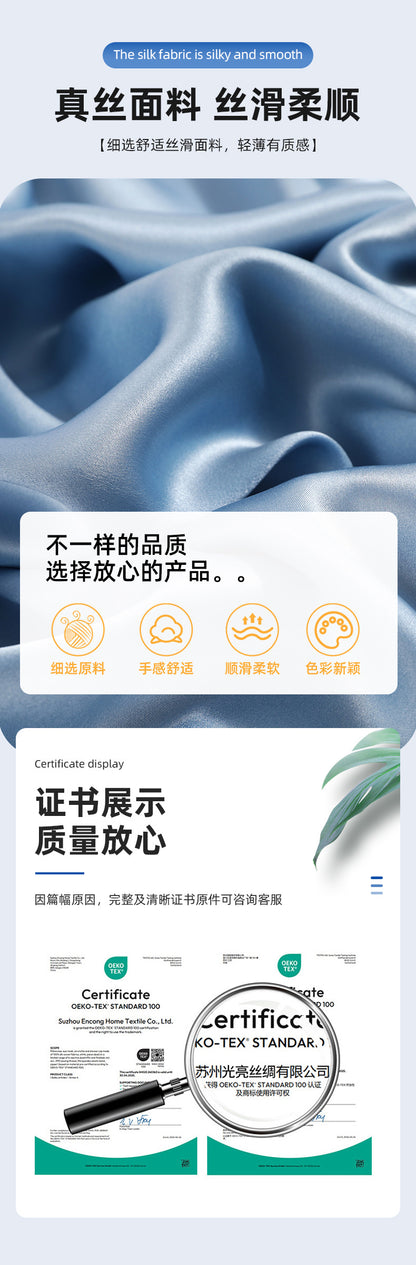 19 Pure silk pillowcase